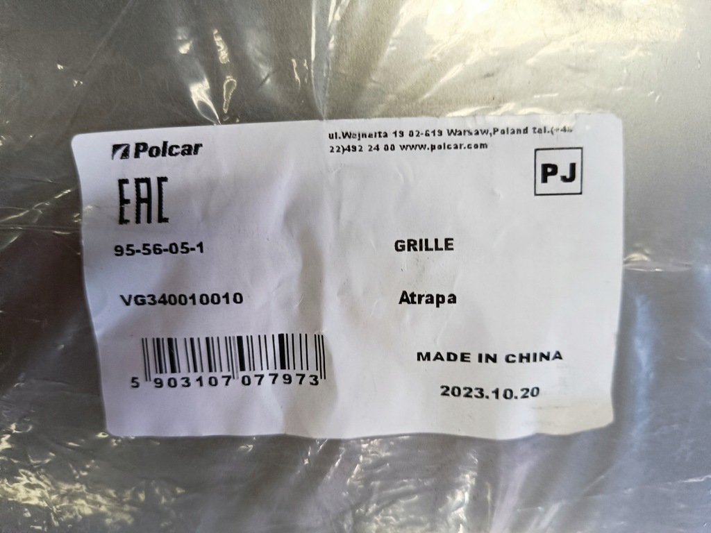 фото №14, Решётка радиатора решётка радиатора бампера volkswagen passat cc 08-12 lc8y