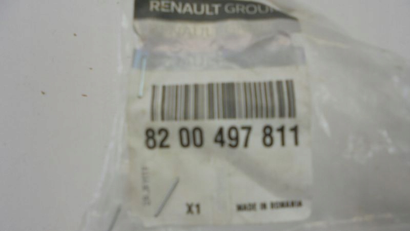 фото №6, Kangoo ii засов замка дверь правых распашных