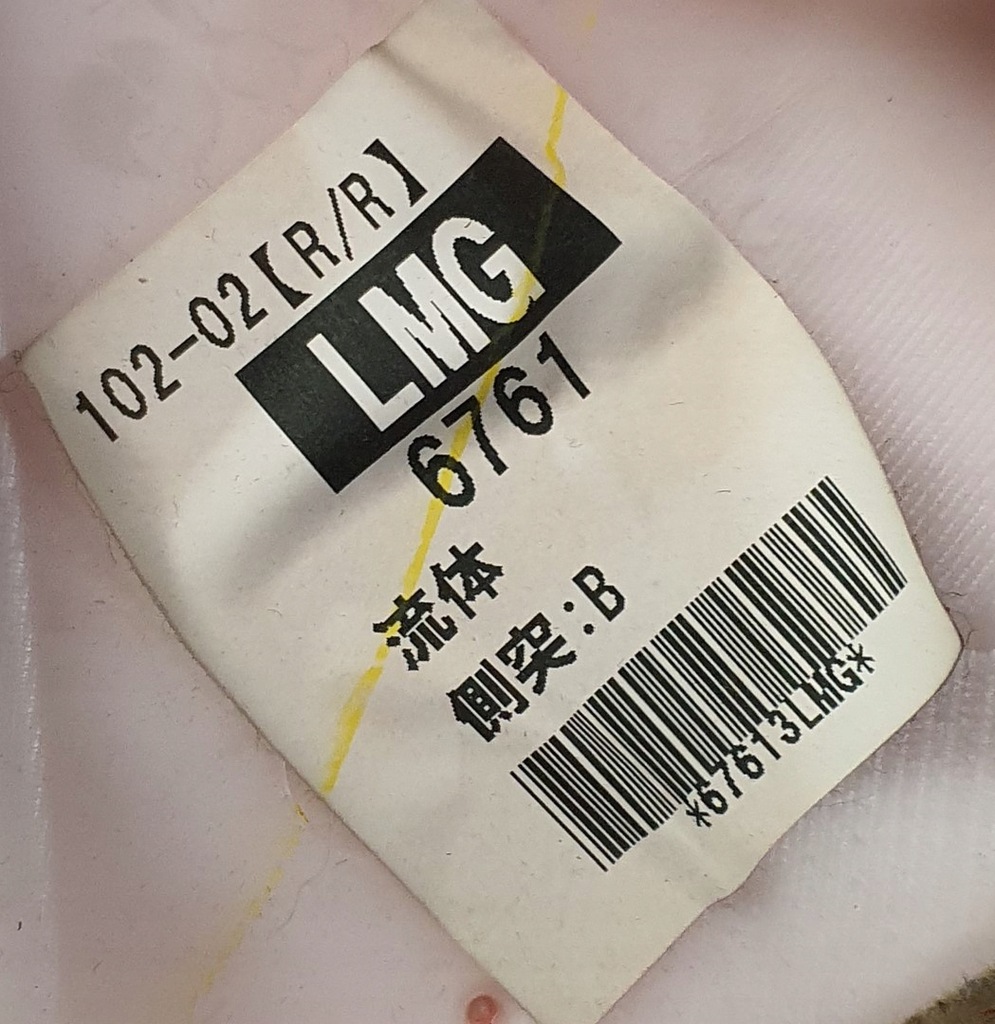 фото №7, Оббивка обшивка правий задня infiniti fx50s fx ii