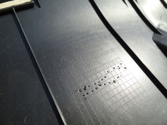 фото №3, Kia rio v 2018 накладка защита поперечина заднего org