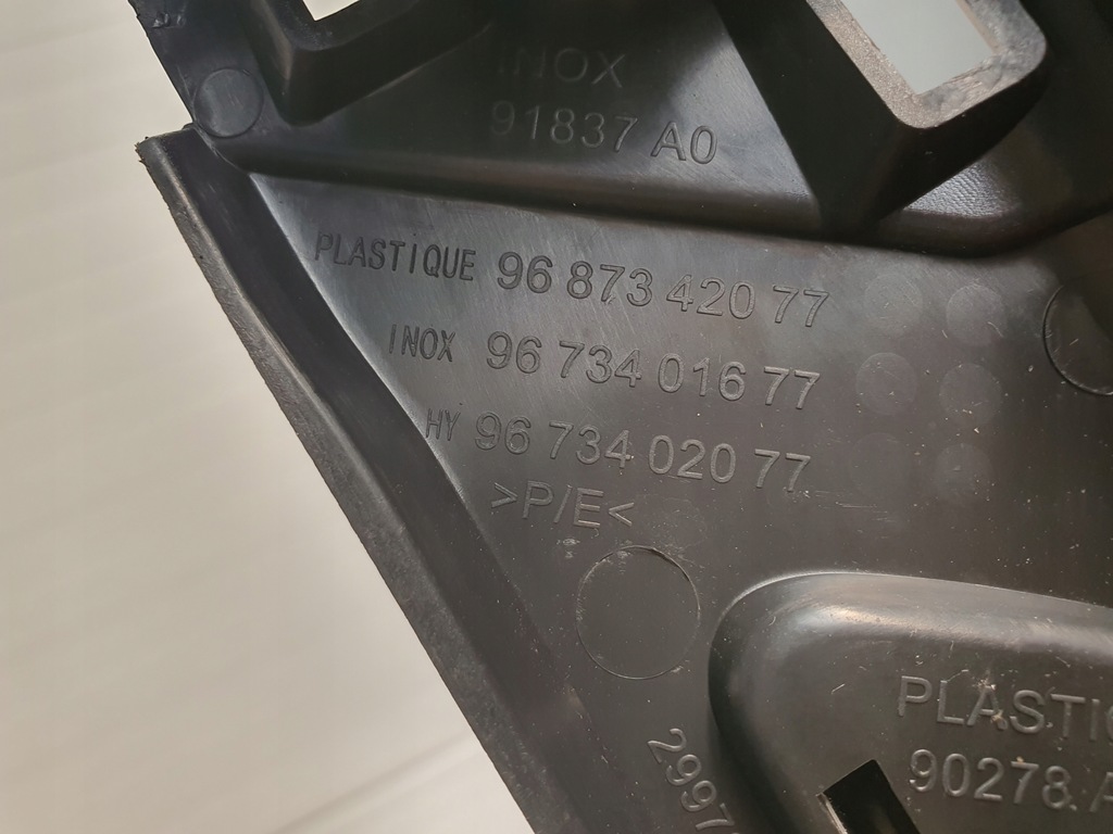 фото №8, Защита накладка порог hybrid citroen ds5