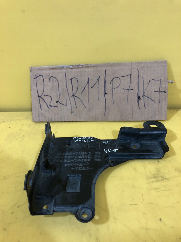 фото №5, Bmw e60 - кронштейн сигнал правый перед 6935709