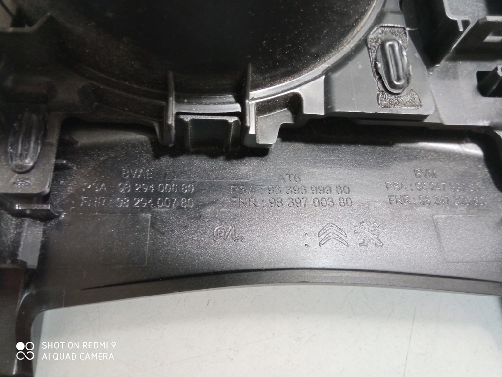 фото №7, Peugeot 208 2008 рамка туннель 9829400680 9824733780