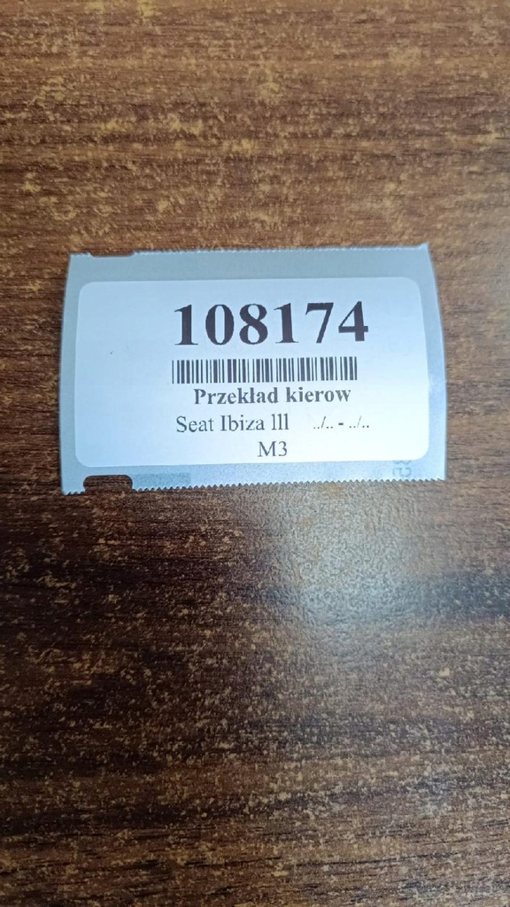 фото №11, Seat ibiza iii 1.2 рулевая рейка трансмиссия 0230080050001