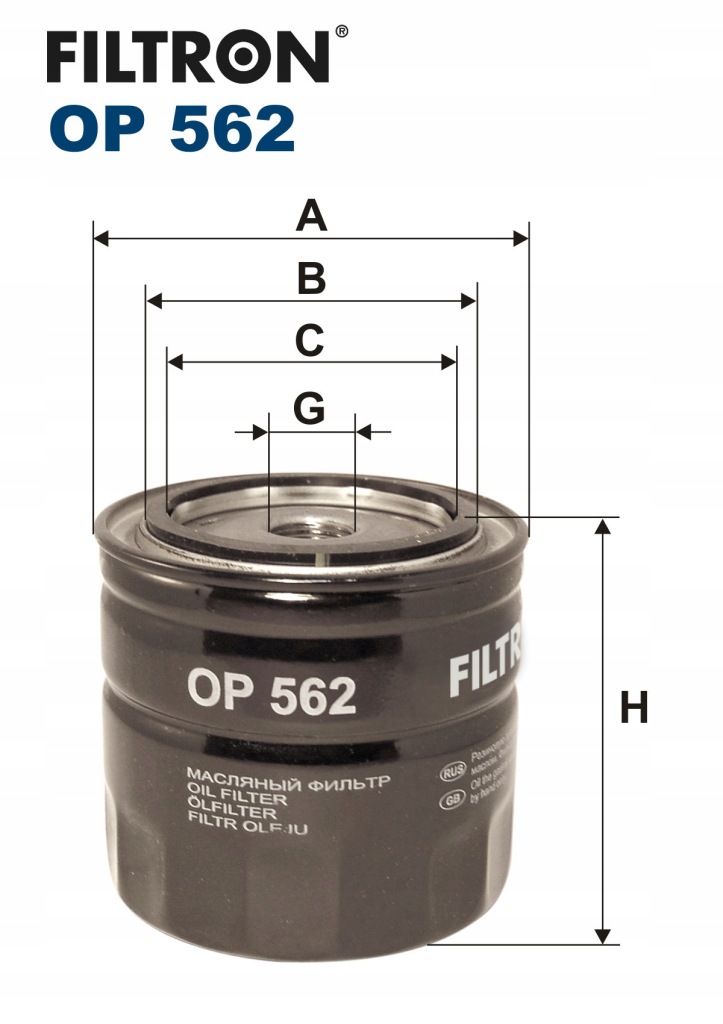 Filtron op 562 фильтр масла в Украине
