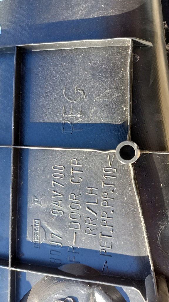 фото №5, Обивка дверь nissan primera 03r sedan