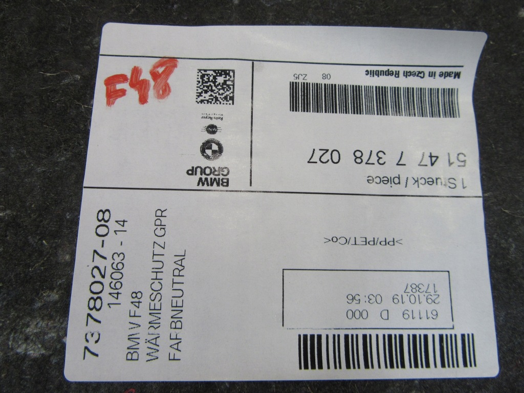 Защита тепловая dna багажника bmw f48 x1 7378027 в Украине