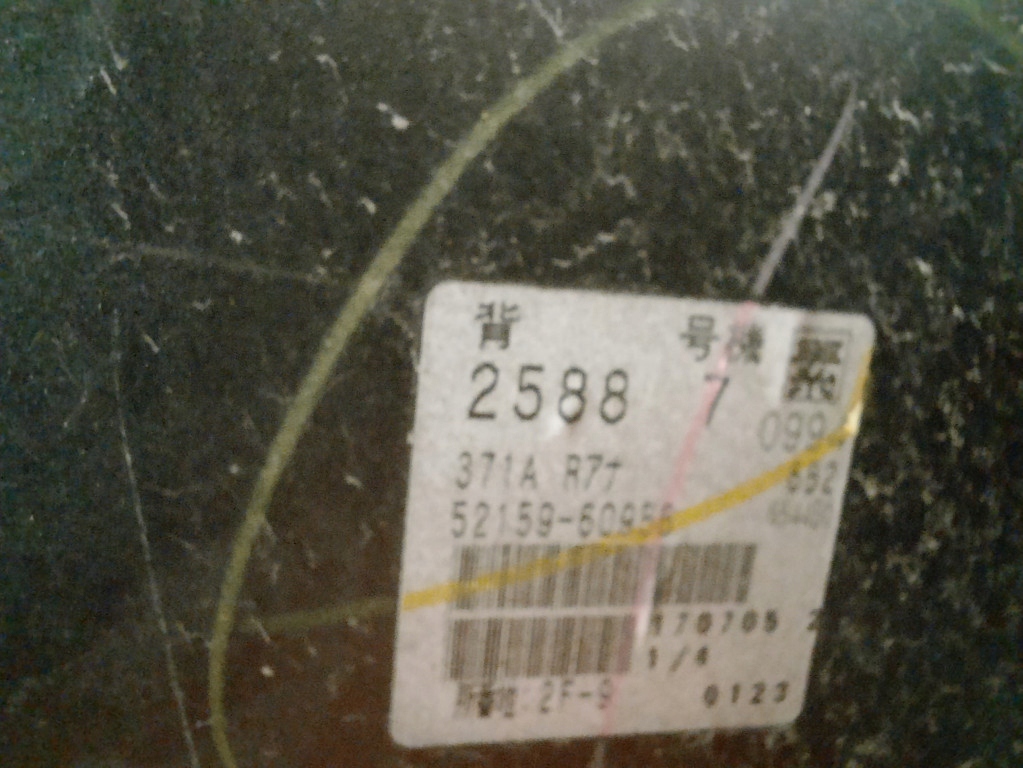 фото №15, Toyota land cruiser j200 08-12 бампер задний задняя 5215960956