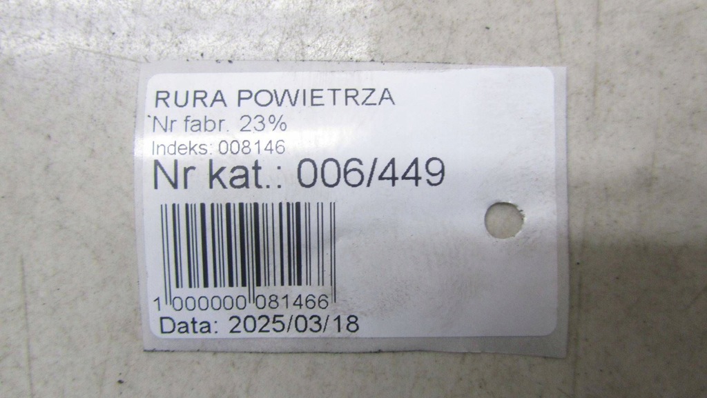 фото №6, Volvo xc-60 2.4 d труба резонатор повітря 30774691