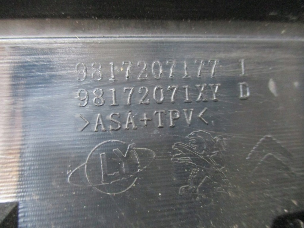 фото №7, Защита стойка citroen c5 aircross 19r правая