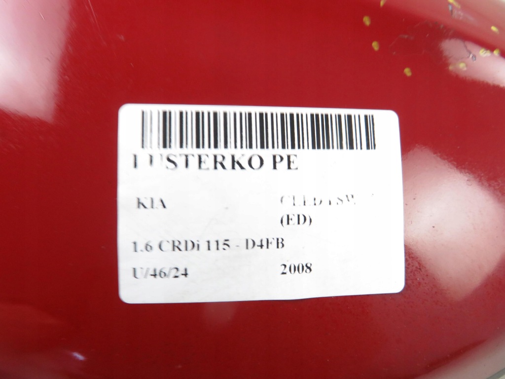 фото №10, Зеркало правое kia ceed i sw kombi 5 pin