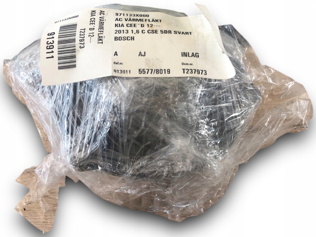 фото №1, Kia ceed вентилятор 971133x000