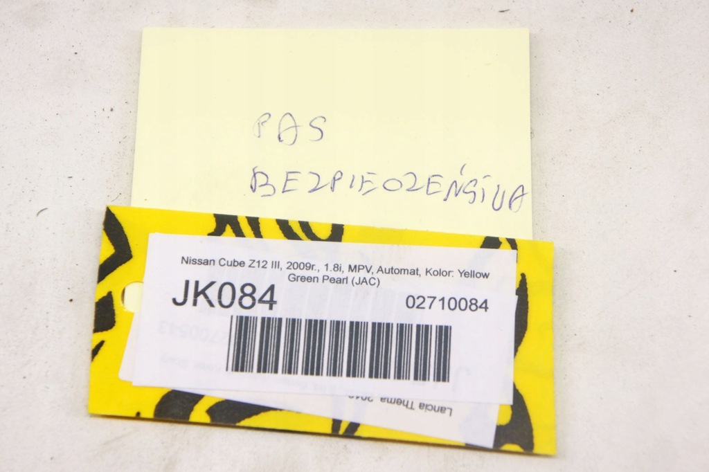 фото №7, Jk084 nissan cube iii z12 pas безопасности