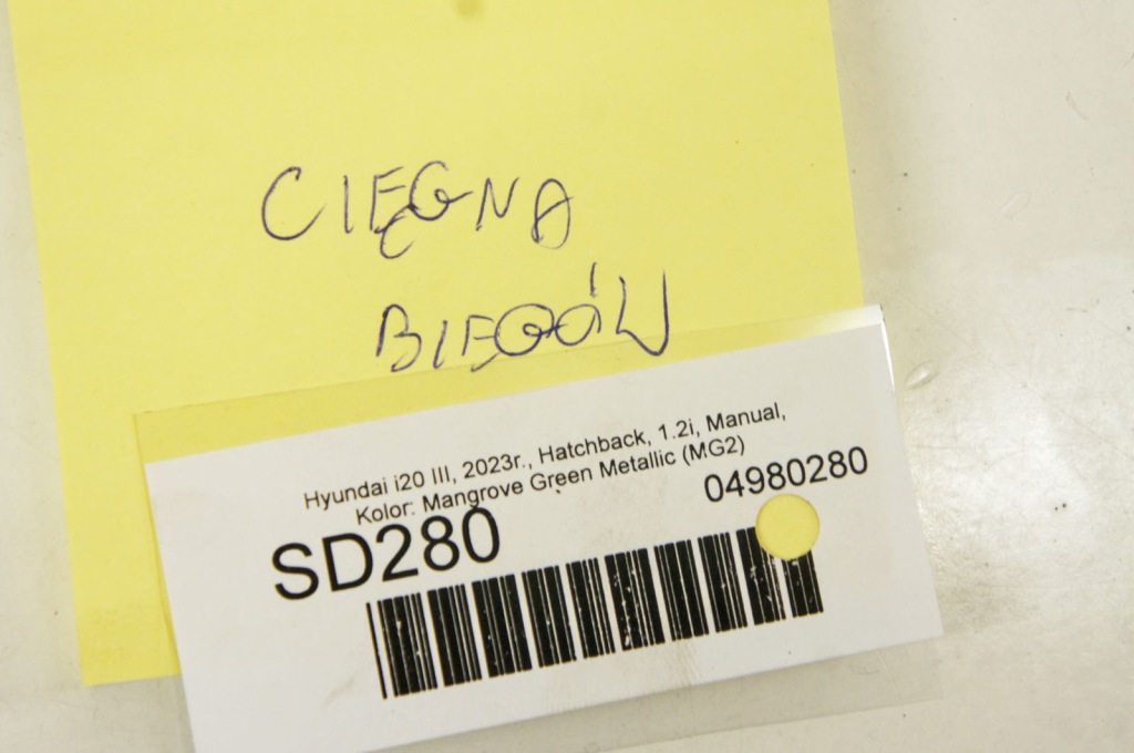 фото №6, Sd280 hyundai i20 iii трос тяга передач механическая коробка передач