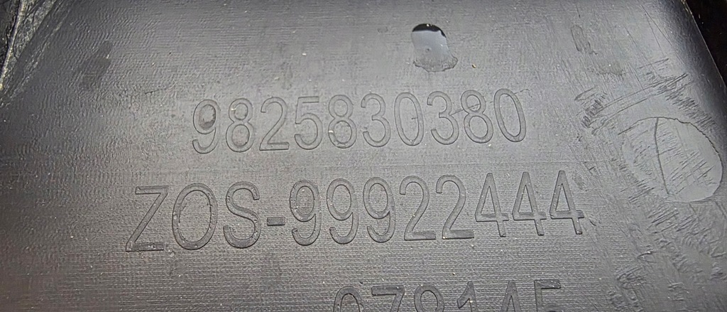 фото №5, Защита плита бампера peugeot 2008 ii 2