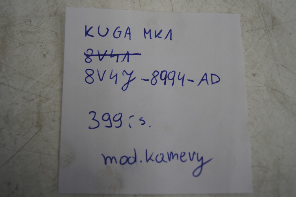 фото №4, Kuga mk1 модуль камери