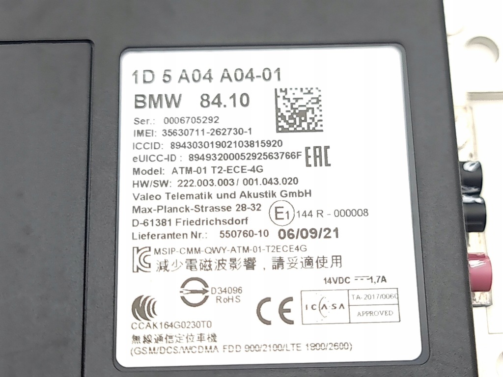 Mini one - cooper f56 f55 2023 модуль bluetooth 1d5a04a04 в Украине