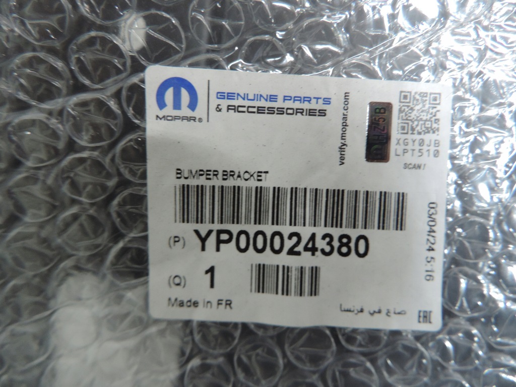 фото №8, Opel grandland pas верхній підсилювач бампера yp00024380