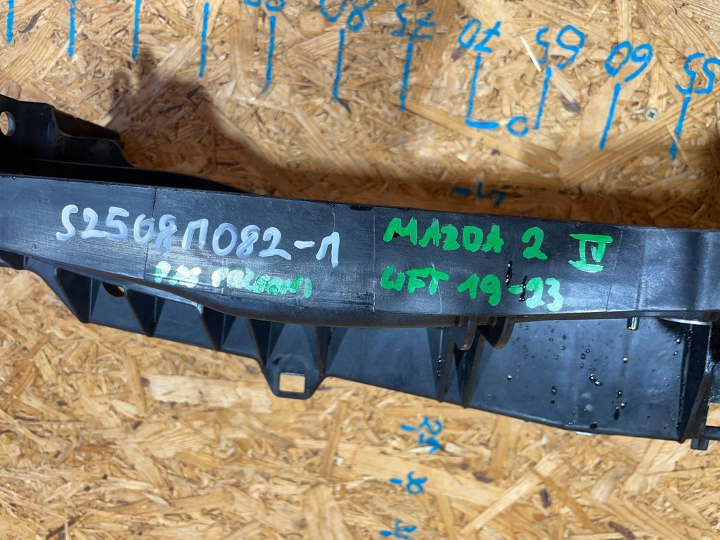 фото №12, Mazda 2 dj iii 3 lift 19-23 pas передний усилитель передний верхний
