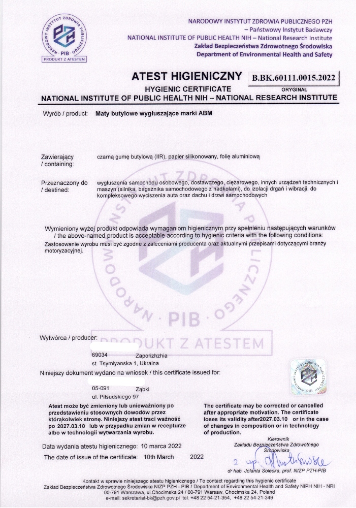 Мат шумоізоляційна бутилова antywibracyjna professional abm 2.0mm 25x25cm Київ