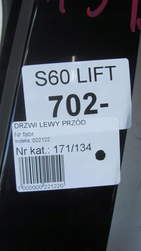Volvo v60 s60 рестайлінг  двері ліва перед 702- 13-18 в Україні