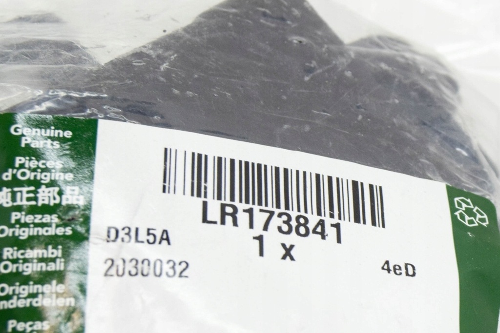 фото №6, Замок капот land range rover evoque, правый, 535123508, оригинальный новый