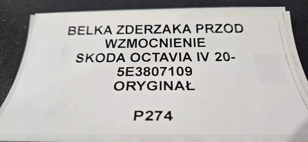 фото №10, Балка бампера перед skoda octavia iv 2020- oryg