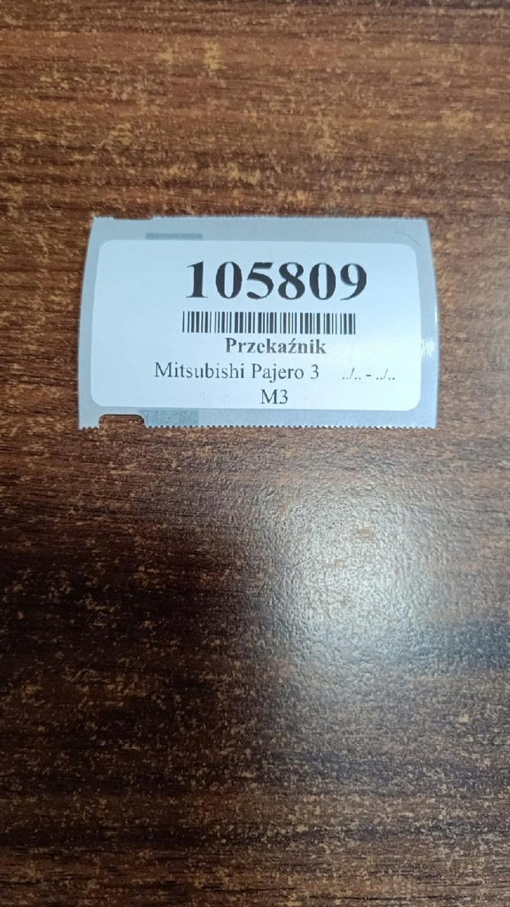 фото №6, Mitsubishi pajero 3 реле модуль mb649187