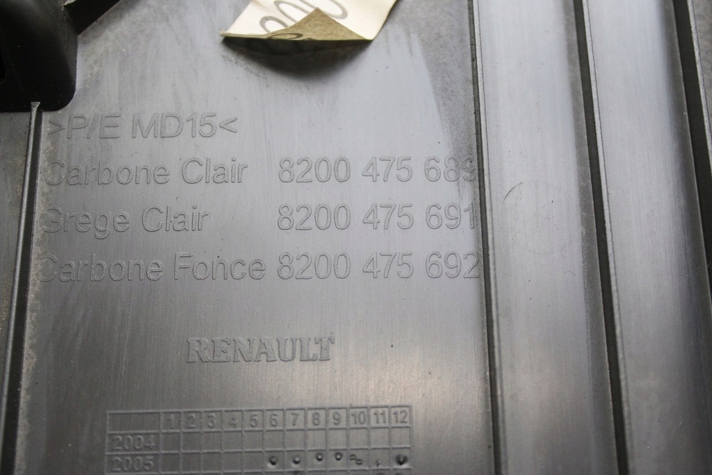 фото №10, Бардачок пассажира clio iii 8200475