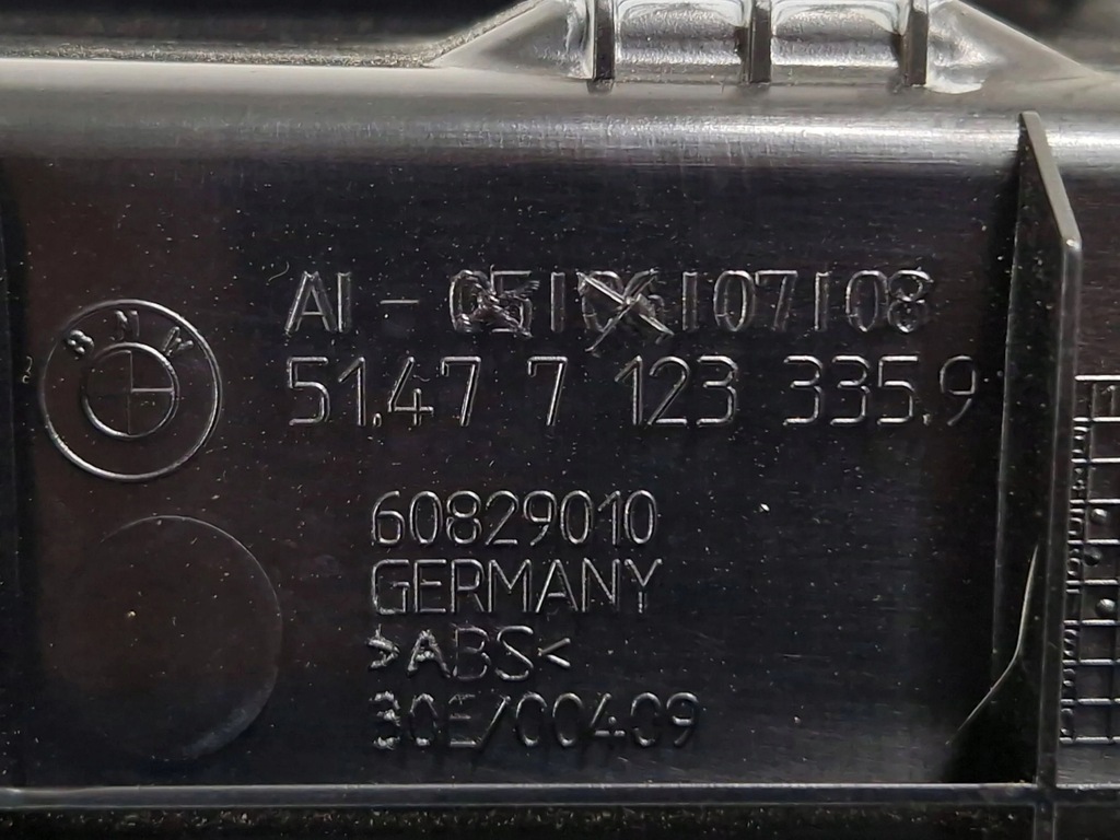 фото №8, Bmw 1 e81 e87 2008 захист поперечина багажника