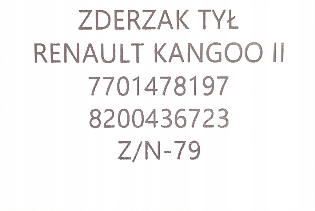 фото №10, Новий оригінальний бампер задня renault kangoo ii 2007- 8200436723