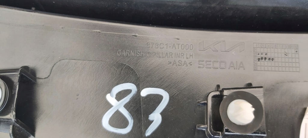 фото №9, Kia niro 2 ii крыло задний левый задняя 878c1-at000 22-24r новый