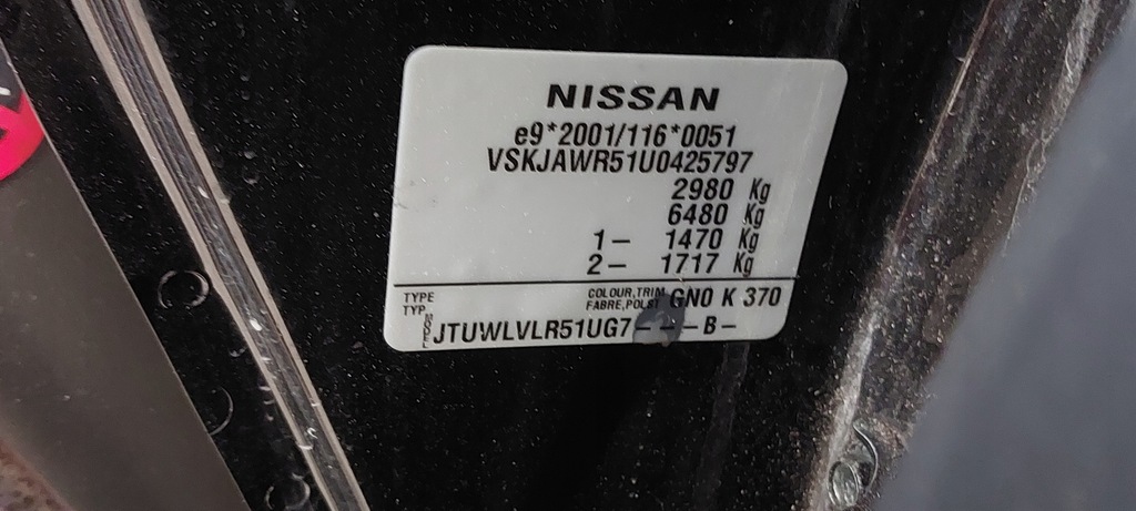 фото №3, Nissan pathfinder r51 lift двері ліва перед