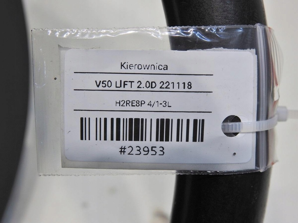 фото №10, Воздуховод мультифункция volvo v50 lift 30778752