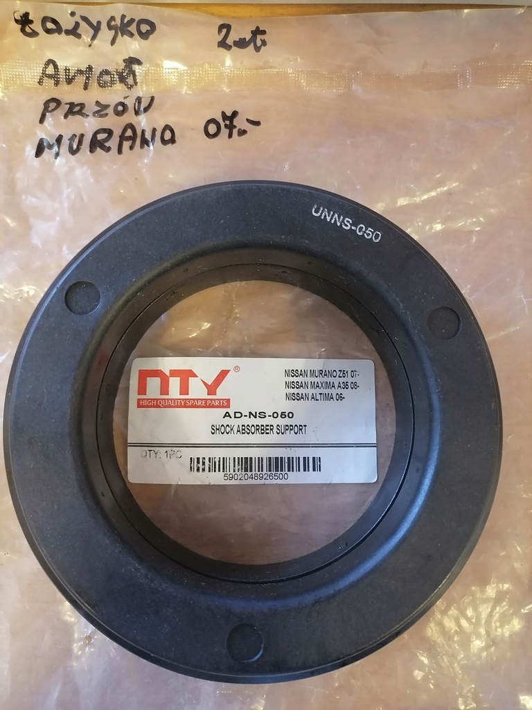 фото №16, Ad-ns-050 nty підшипник кріплення амортизатора nissan murano z51 07-,maxima a