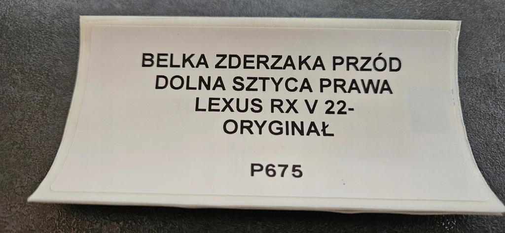 фото №8, Балка бампера перед нижняя шток правая lexus rx v 22- оригинал