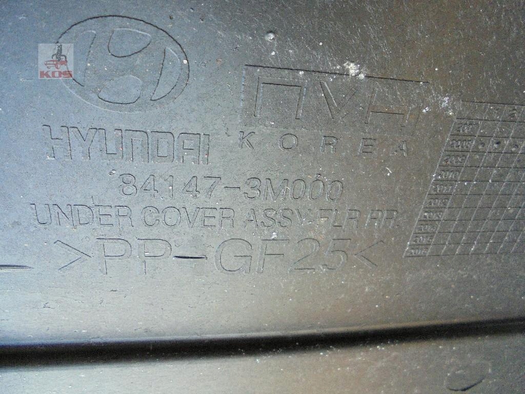 фото №13, Защита защита подвеска hyundai genesis sedan 2008 3.8 v6