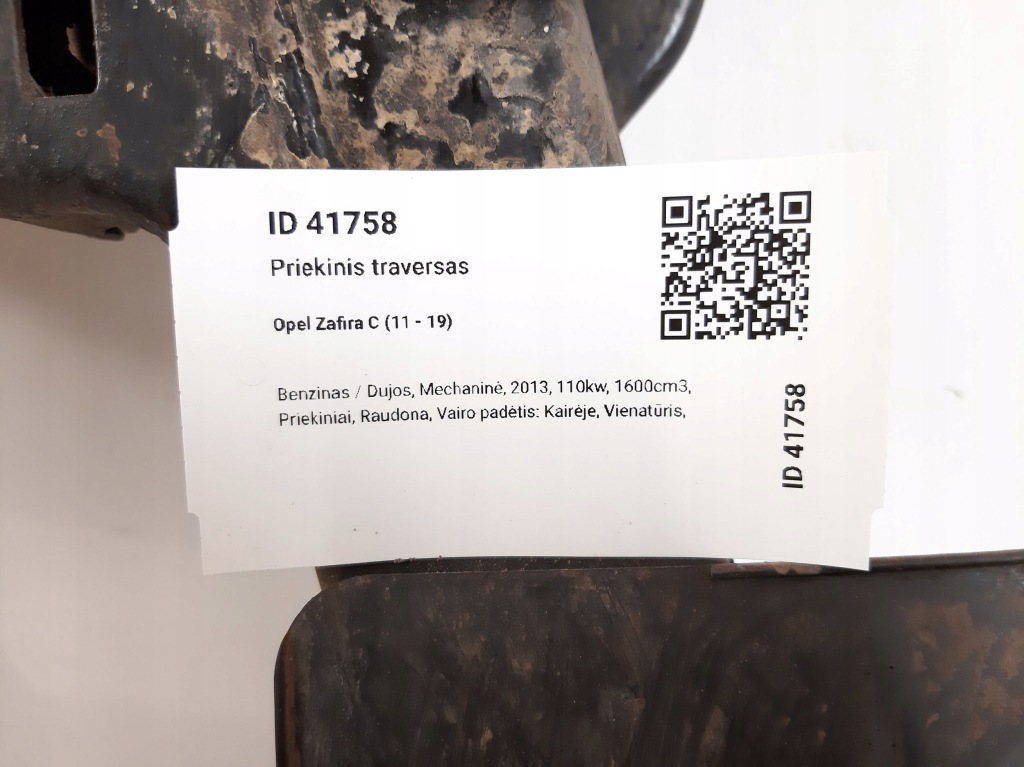 фото №12, 2013 opel zafira c подрамник 13370472