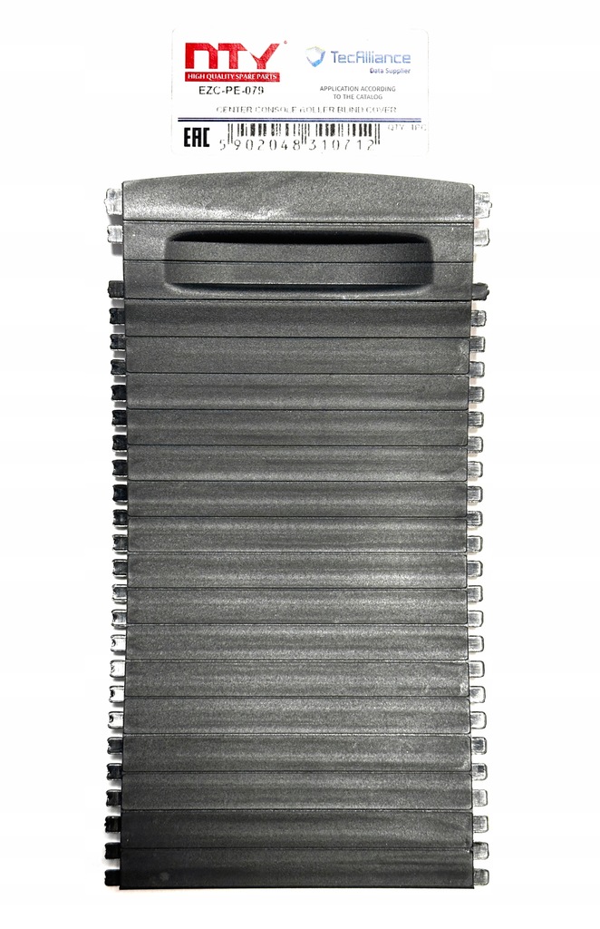 фото №1, Шторка бардачка peugeot 208 2012- 2008 2013- 301 2012-