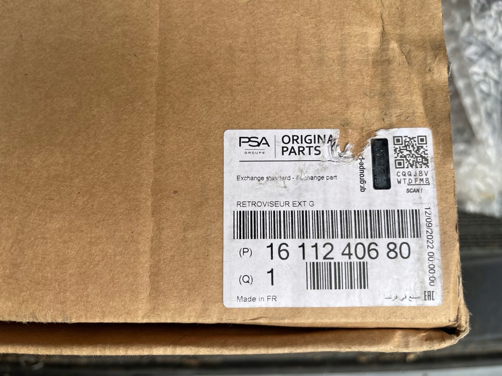 фото №11, Зеркало левая наружное передние peugeot 2008 i 9