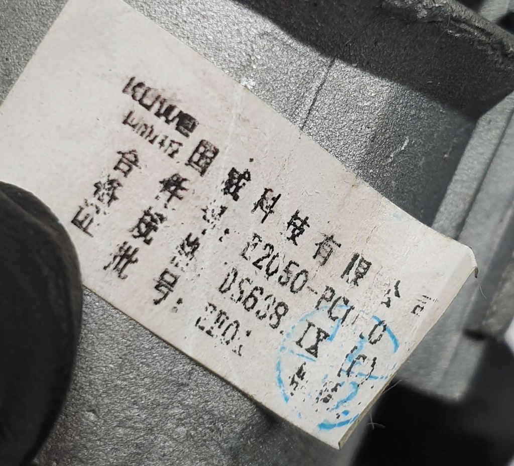 фото №7, Замок запалювання ключ mpm ps160 1.6 a21-3704010bb