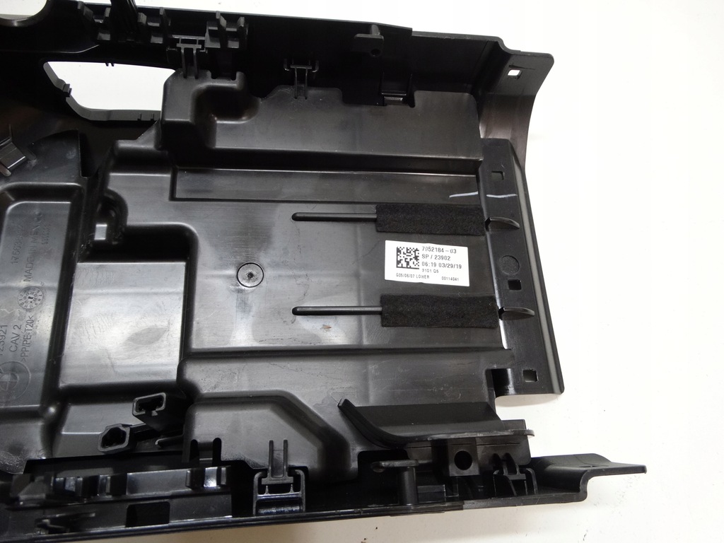 фото №7, Защита механизма рулевой bmw x5 go5