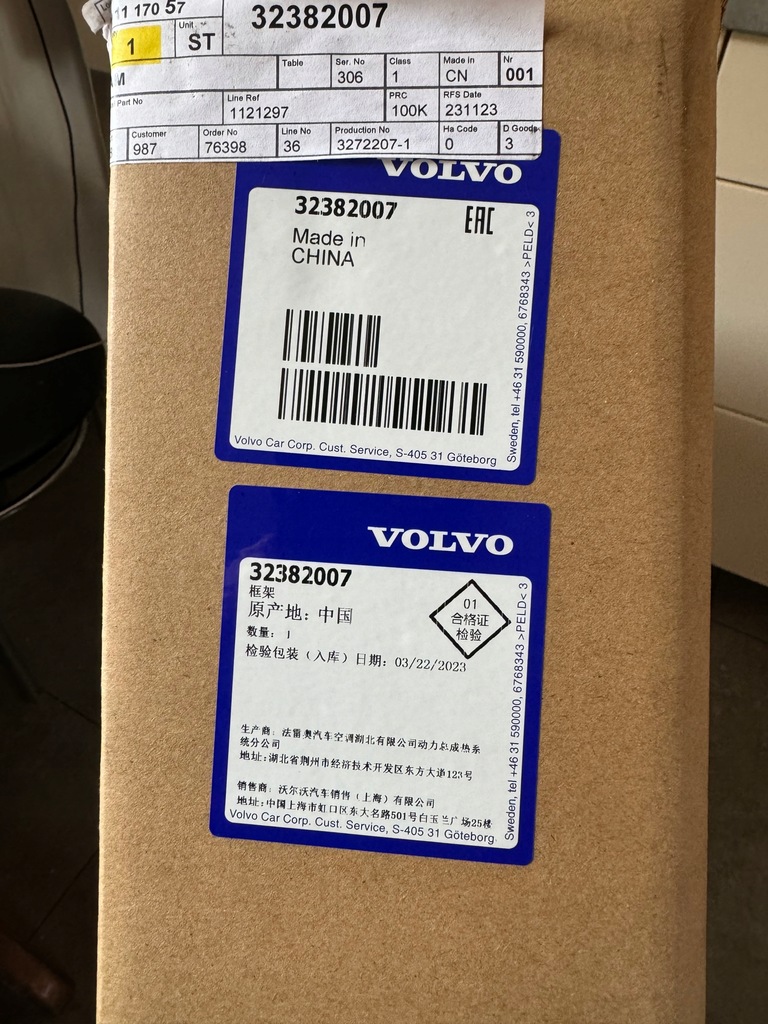 фото №11, Volvo xc40 ii polestar 2 корпус радіатора рамка nowa оригінальна