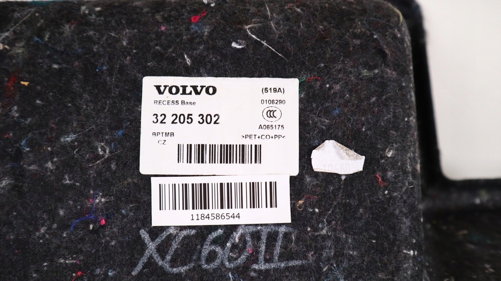 фото №6, Volvo xc60 ii пол багажника 32205302