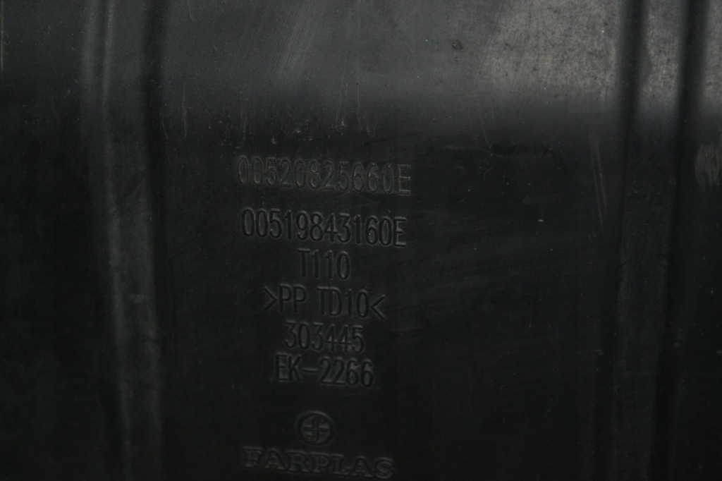 Fiat tipo 2 накладка под двигатель 00520825660e с Разборки