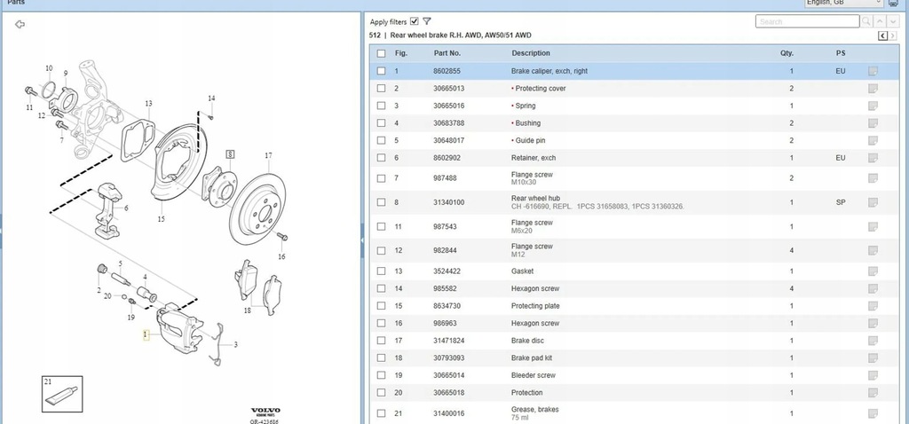 фото №7, Volvo xc90 2003 супорти