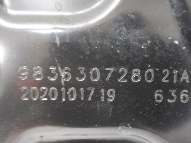 фото №16, Peugeot 2008 ii підрамник санчата підрамник поперечина підрамник