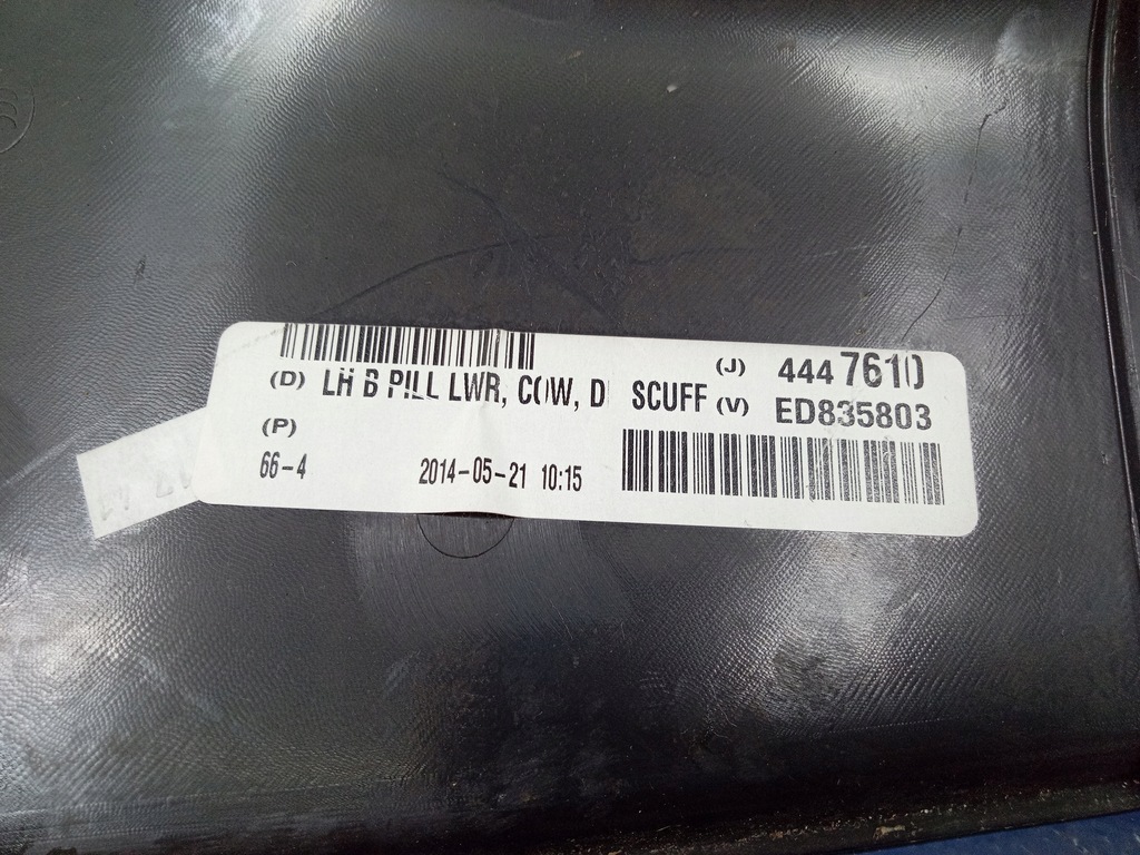 фото №6, Jeep compass защита порог стойка левая 3c381800lad