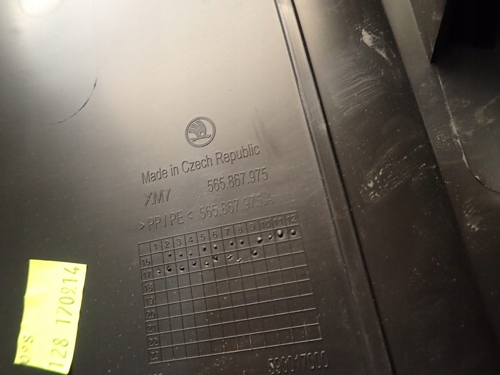 фото №6, Кришка багажника оббивка обшивка кришки skoda karoq 565