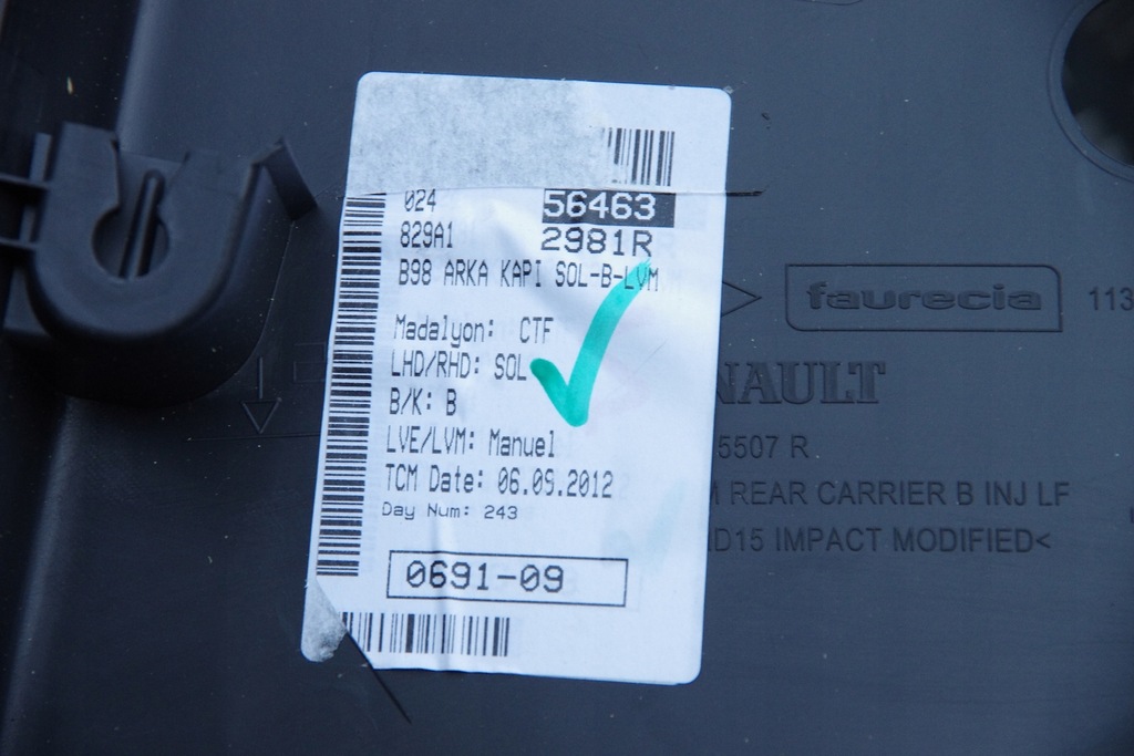 фото №8, Обивка обшивка дверь renault clio iv левый задняя